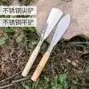 Small Gardening Trowel For Digging, Transplanting, and Weeding