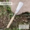 Small Gardening Trowel For Digging, Transplanting, and Weeding